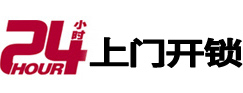 庆安市极速锁行 - 庆安极速开锁行
